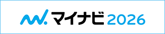 マイナビ2026