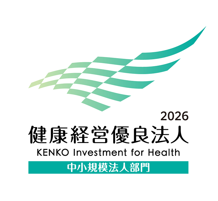 健康優良法人2024